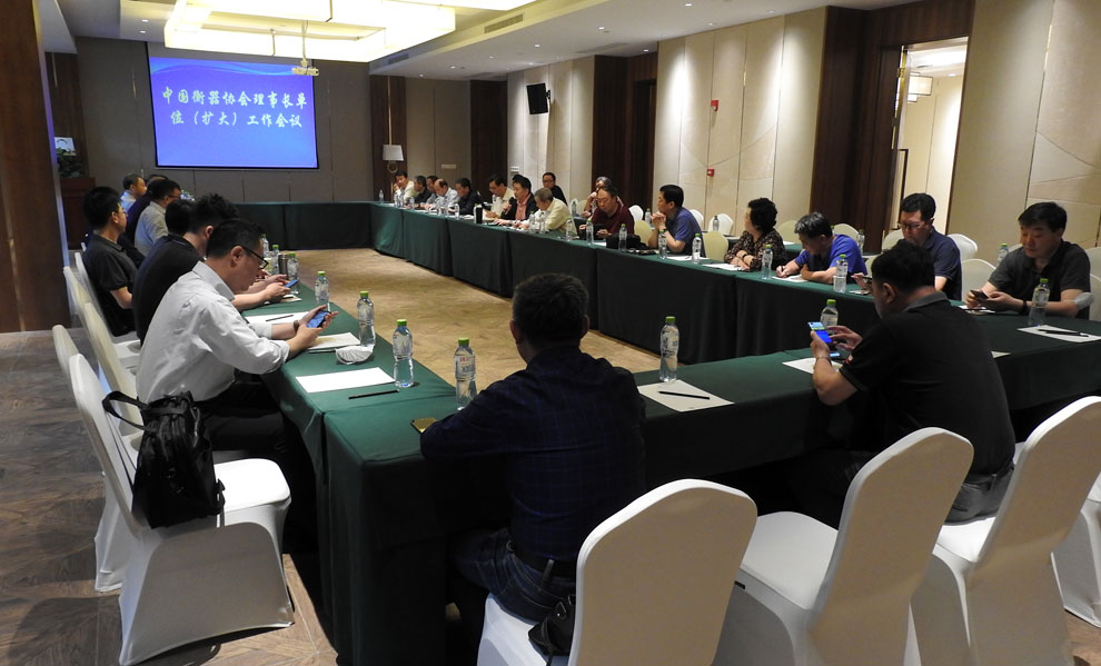 中國(guó)衡器協(xié)會(huì)副理事長(zhǎng)單位（擴(kuò)大）工作會(huì)議在海南陵水召開(kāi)