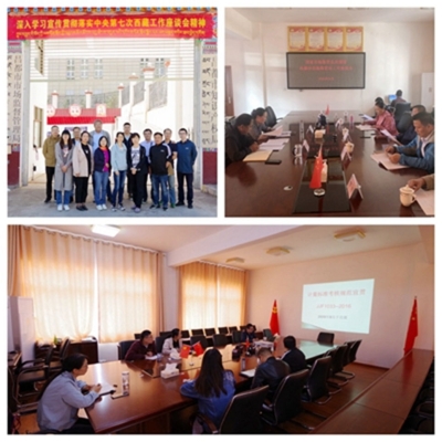 福建省計量院圓滿完成赴昌都市協(xié)助開展標準復查工作